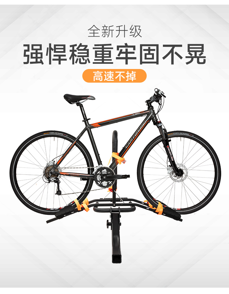 Car Rear-Mounted Bicycle Rack Suv Trailer Square Mouth Bicycle Rack Car-Mounted Bicycle Rack Rear-Mounted Bicycle Rack