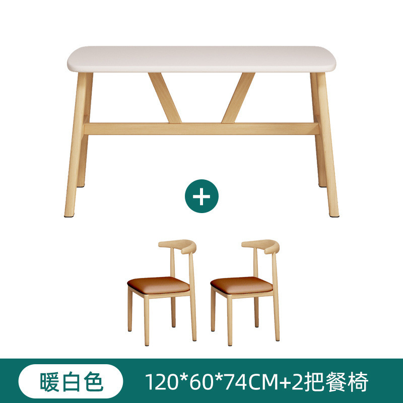 120*60 따뜻한 흰색 + 카키 PU 밝은 색상 식탁 의자 - 2개
