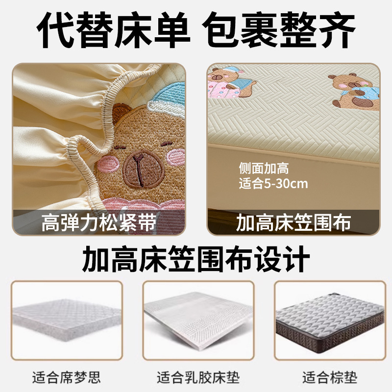 Cama de algodón de clase A 2025 nueva cubierta de cama general de cuatro estaciones todo incluido cubierta protectora de colchón grueso cubierta de sábanas cubierta de cama