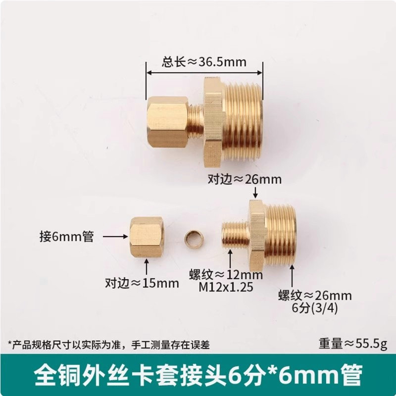 Conector de manguito de tubo de cobre de alambre exterior, humidificador directo de alta presión, conector de tubo de cobre, máquina textil, diente exterior, 2 puntos, 4 puntos, conector de cobre