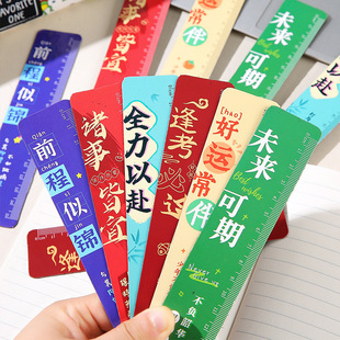 Student Inspirational Text Magnetic Bookmark Stationery Ruler Learning Rewards Small Gifts Magnetic Stickers Gift Stall Wholesale