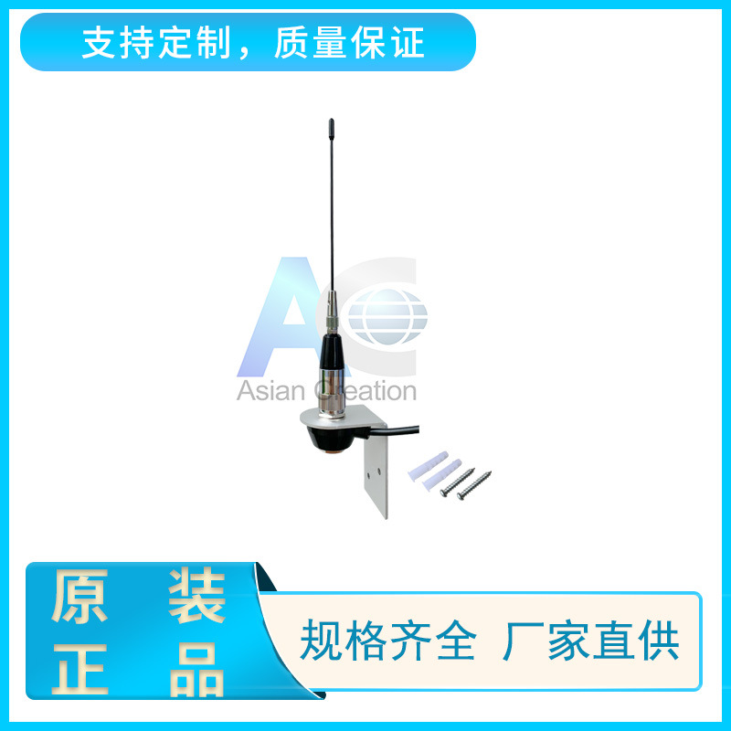 GSM/GPRS 3.5dBi支架天线 GSM车载天线