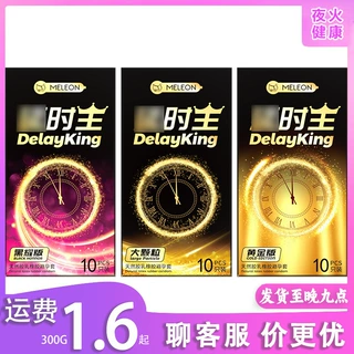 秘恋安全套10只装薄型安全避孕套成人情趣用品批发一件代发
