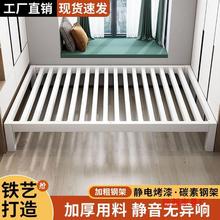 铁艺床现代简约加厚加固铁架床家用出租房榻榻米双人床儿童铁床