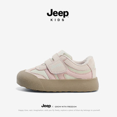 Jeep儿童运动鞋男童皮面防水小白鞋2025秋季新款女童软底防滑板鞋