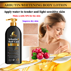 【越境輸出専用】ROUSHUN Amazon人気アルブチンピュアナチュラルボディローション 600ml