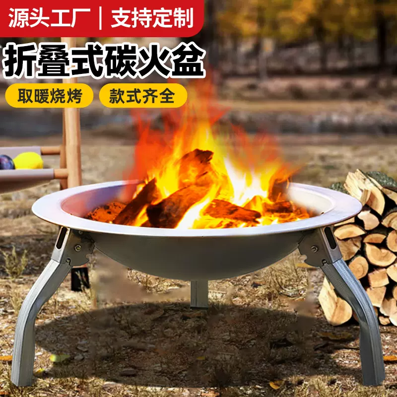 户外火盆围炉煮茶烤火炉套装室内家用烧烤炉冬天炭盆全套烧碳盆