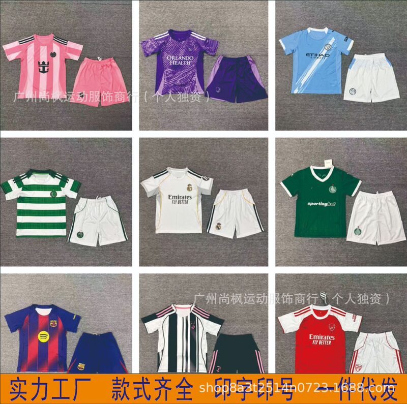 Children's Football Uniform Suit 2526 Club Popular Unpopular Printed Jersey Quick-Drying Breathable Sportswear