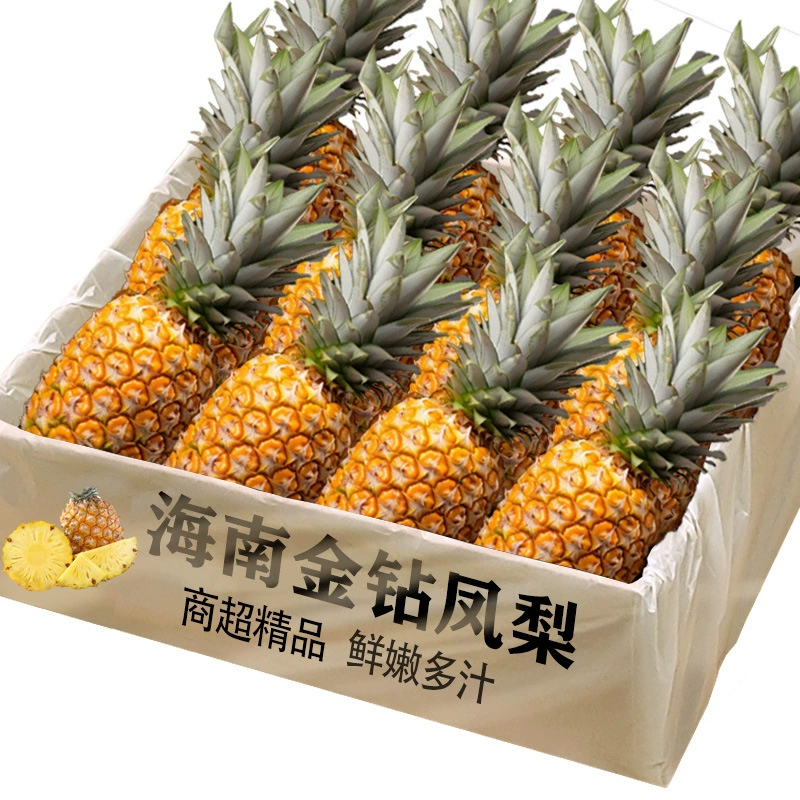 Хайнаньский золотой бриллиантовый ананас, свежие фрукты, сезонные, настоящие ананасы первого сорта, измельченные вручную, 5kg больших фруктов, целая коробка, специальность
