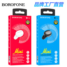 BOROFONE BC34单耳MINI蓝牙耳机 无线单边高音质商务开车通话耳塞