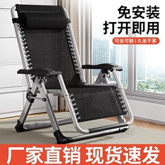 寝椅子は横になることができます。