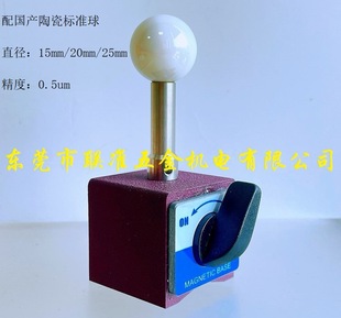 CNC machine tool probe online inspection/five-axis machine tool calibration special ceramic calibration ball Renishaw standard ball