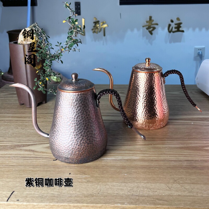Handmade Pure Copper Coffee Pot, Copper Thin Mouth Hand Brewing Pot, Retro Cute Outdoor Camping Style Water Kettle, Teapot Handmade Pure Copper Coffee Pot, Copper Thin Mouth Hand Brewing Pot, Retro Cute Outdoor Camping Style Water Kettle, Teapot