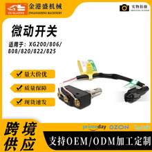 �m��춏B��XG200/806/808/820/822/825΢���_�P�Ȍ���ȫ�ھ�C