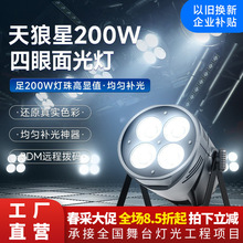 ������200������������c�ư��a��������led���f�Q����I�a�N