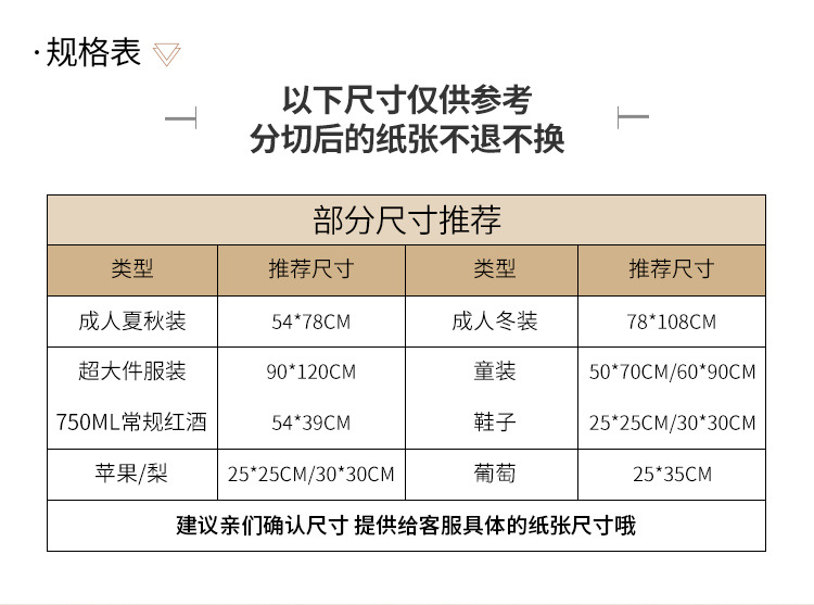 拷贝纸包鞋纸印刷纸雪梨纸logo印花纸防尘纸防霉纸鞋子包装纸详情17