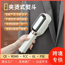 迷你电风扇;毛球修剪器;多士炉