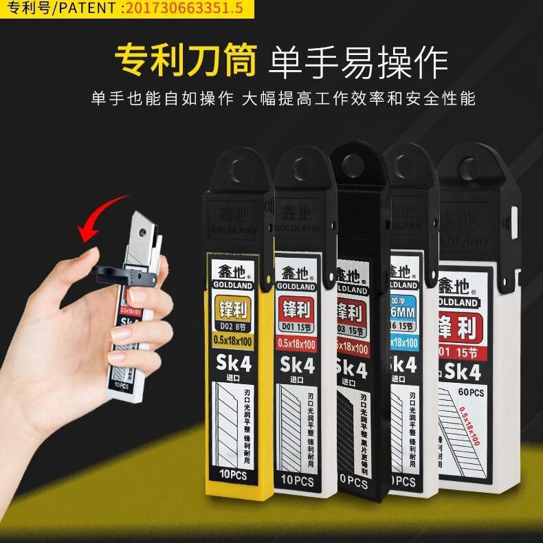 Jianghuaxindie Utility Knife Blades Imported Sk4 Material 18mm Black Blade Wallpaper Cutter Wholesale Sharp Durable Double-Sided Jianghuaxindie Utility Knife Blades Imported Sk4 Material 18mm Black Blade Wallpaper Cutter Wholesale Sharp Durable Double-Sided