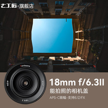 �߹���18mmF6.3�V�������L����R�^�m������E��ʿ��������S5M43