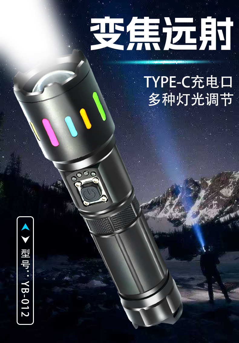 Yuba Led Strong Light Flashlight Long Battery Life Ultra-Bright White Laser Zoom Rechargeable Home Outdoor Long-Range Patrol