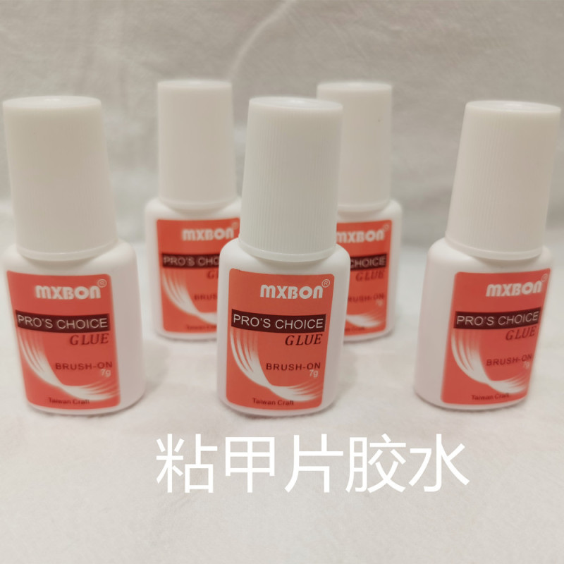 Nail nail paste nail glue quick-drying paste nail diamond jewelry special 7G glue lasting strong glue Nail nail paste nail glue quick-drying paste nail diamond jewelry special 7G glue lasting strong glue
