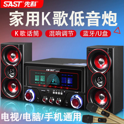 先科 Домашний компьютер Audio Home TV Bluetooth Wood Mass Mass Vocal 2.1 Настольный кинотеатр HIF Bass Cannon оптом