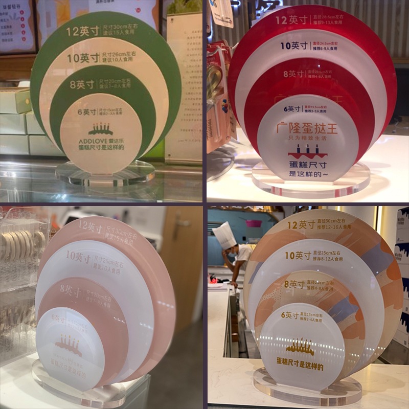 批发蛋糕店用品生日蛋糕尺寸展示牌烘焙店桌牌亚克力板UV印刷LOGO