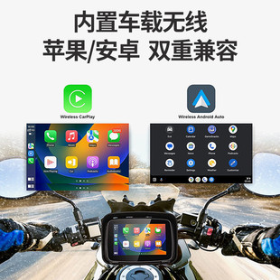 O1Z Portable Water-Blocking 5inch Wireless Carplay Motorcycle Gps Navigator Motorcycle Audio and Video Navigation Equipment