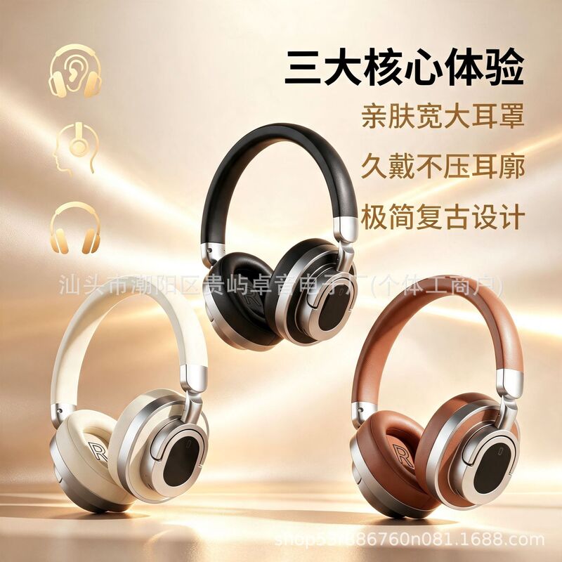 2026 new cross-border DT-06 American retro wireless over-ear Bluetooth headphones, versatile for everyday wear, direct from the manufacturer 2026 new cross-border DT-06 American retro wireless over-ear Bluetooth headphones, versatile for everyday wear, direct from the manufacturer