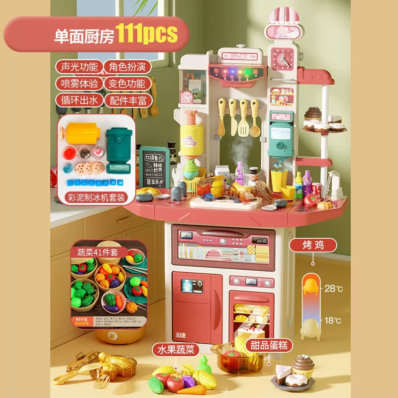 Kitchen playset toy, realistic family set, 85–108 cm, lights, water spray, 3+ years