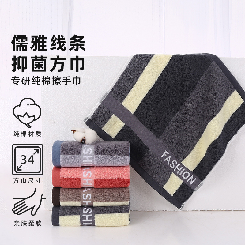 towel for face washing