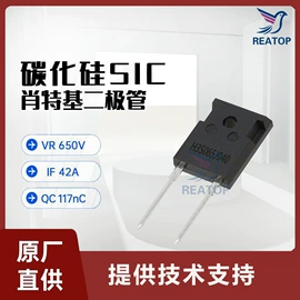 集成电路;工业风扇;高压接触器