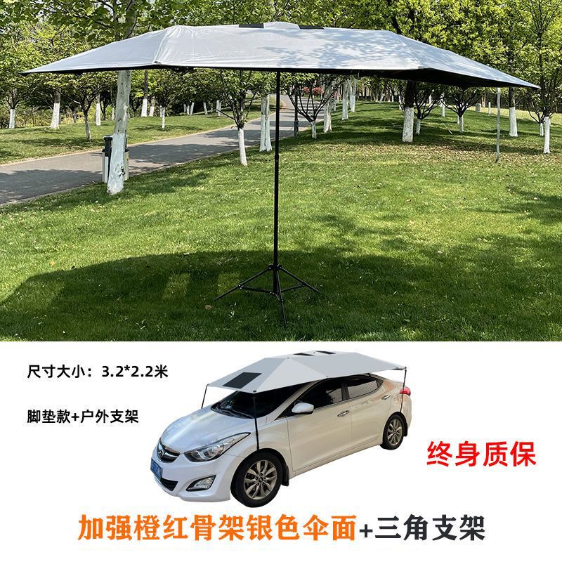 遮阳伞通用教练车遮阳档驾校车顶防晒遮雨隔热折叠罩棚太阳伞|undefined