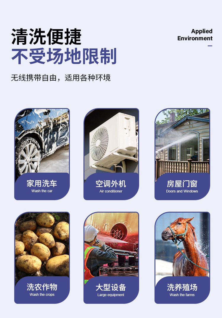 A generation of home car washing machine lithium water gun car washer portable wireless small car washing gun good storage explosions