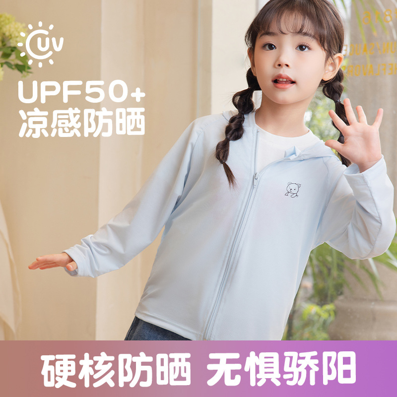 (2개) 2025 새로운 어린이 선 스크린 의류 자외선 통기성 어린이 선 스크린 의류 아이스 실크 얇은 어린이 선 스크린 코트