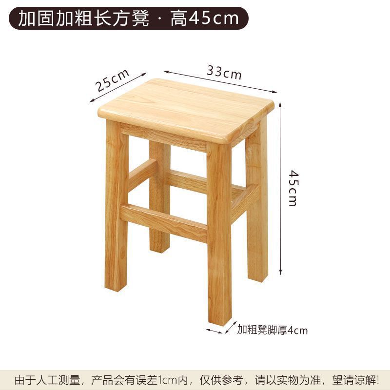 Fábrica directa taburetes de madera sólida taburetes altos taburetes domésticos taburetes pequeños taburetes de restaurantes taburetes escolares instituciones de capacitación de madera sólida image 14