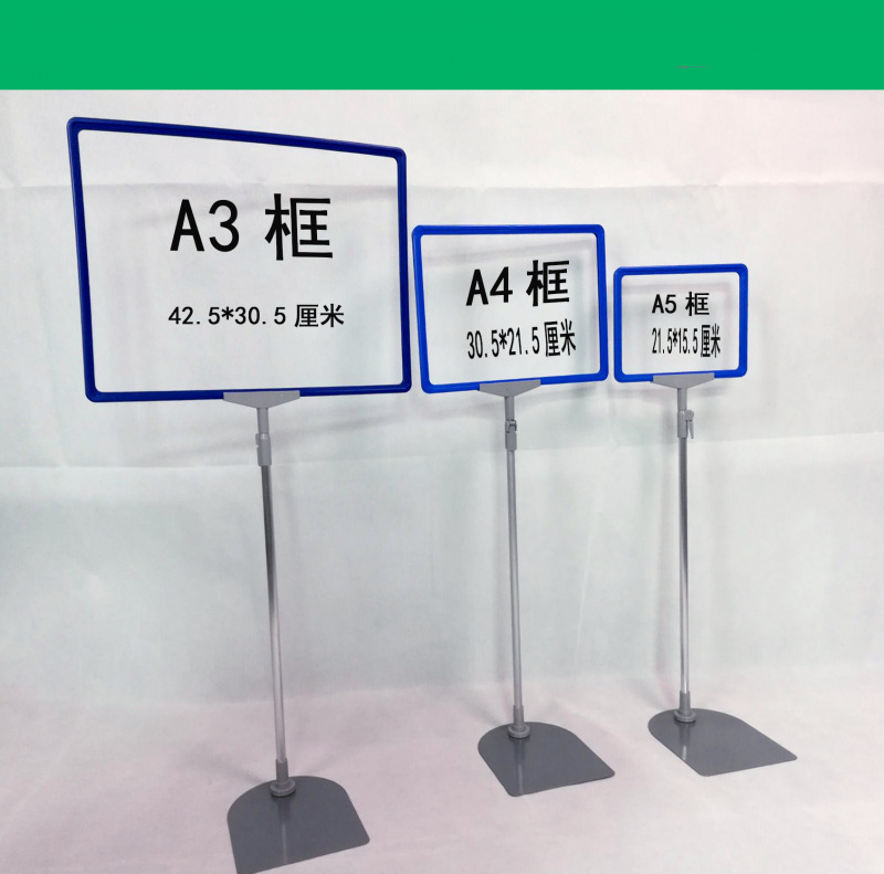 A4 size shelf display stand, warehouse signboard, stack support bracket, poster floor stand, price tag