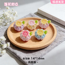 �����wɏ����Ʒ��֬���΢�s���䵰���ֹ�diy����耳׿۴������