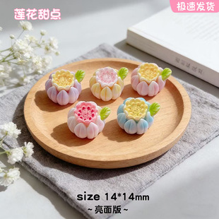 �����wɏ����Ʒ��֬���΢�s���䵰���ֹ�diy����耳׿۴������