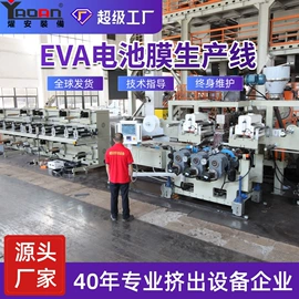 塑料挤出机;塑料管材设备;塑料板材设备
