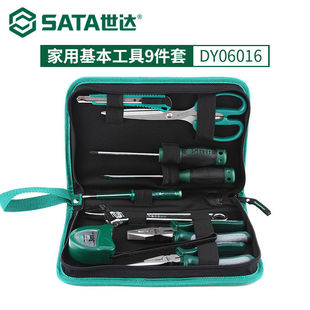 Shida Tools suit Daily Household Hardware Tools Complete Family Electrician Toolbox Complete 06016