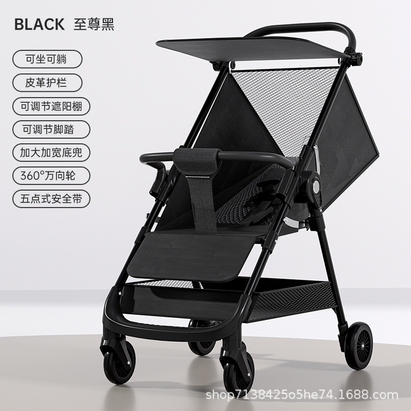 Black recliner + storage basket + foot drag