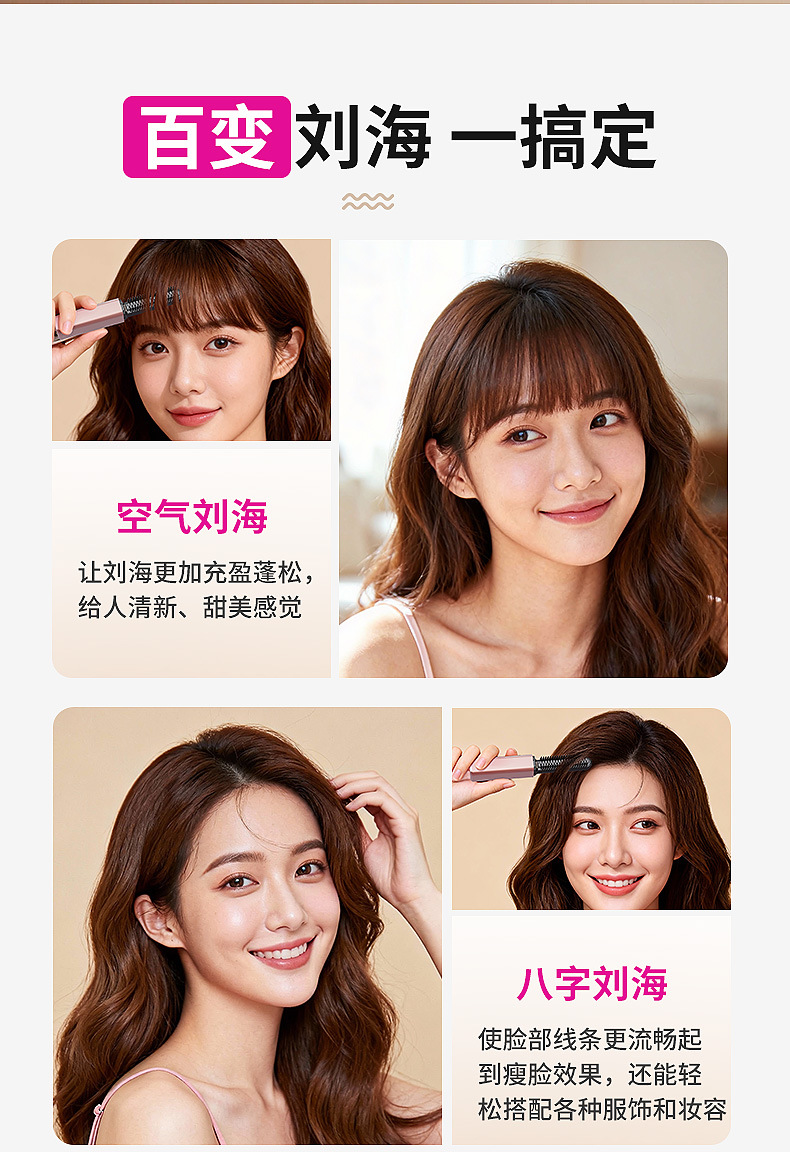 Liuhai Comb Mini Straight Hair Comb Wireless Charging Portable Curling Iron Hair Styling Tool Electric Heat Comb Gentle on Hair
