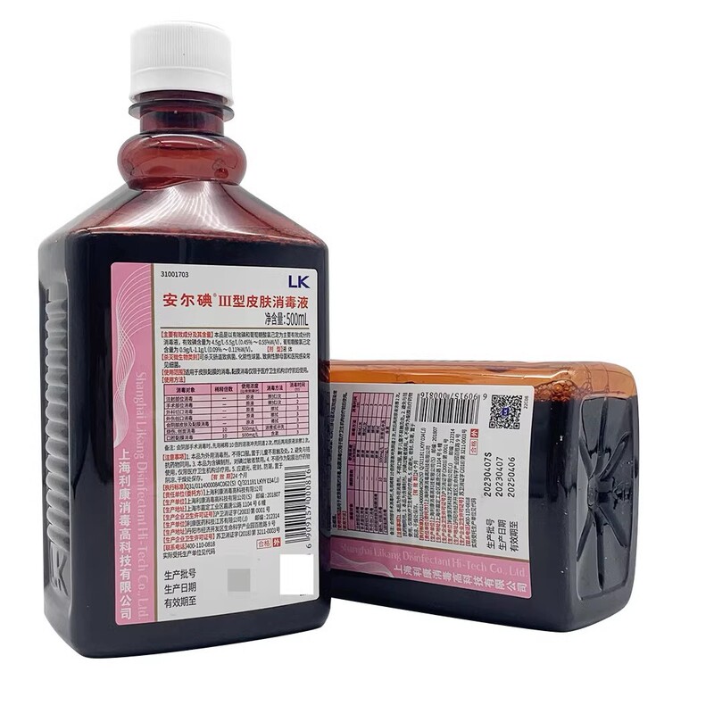 安爾ヨードiii型ヨードボルト消毒剤液体医療用赤ちゃん婦人科臍帯皮膚粘膜ペットは足を浸すことができる|undefined
