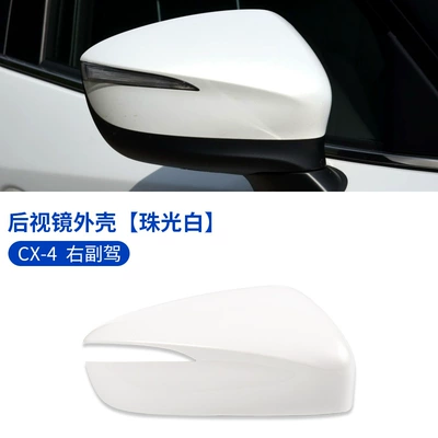 Suitable for Mazda CX4 rearview Large field of view rear view auxiliary mirror - cx-4-rearview-mirror-rear-cover-right-co-driver-pearl-white-original-car-quality-mazda-cx-4