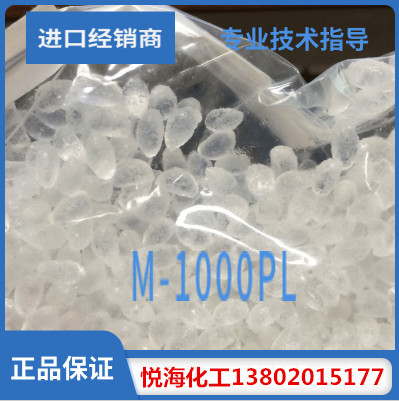PP.PE.改性材料/美国/M-1000PL