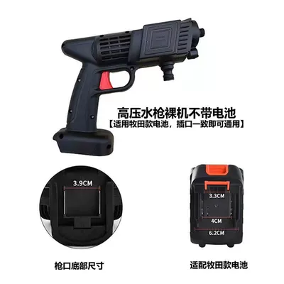 washing machine household high-pressure car washing: Portable car washer - single-gun-bare-metal
