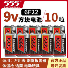 555늳�9V6F22 1604 ���K�f�ñ���ߟ��F�Б���ԒͲ�ӯB�ŷ�늳�