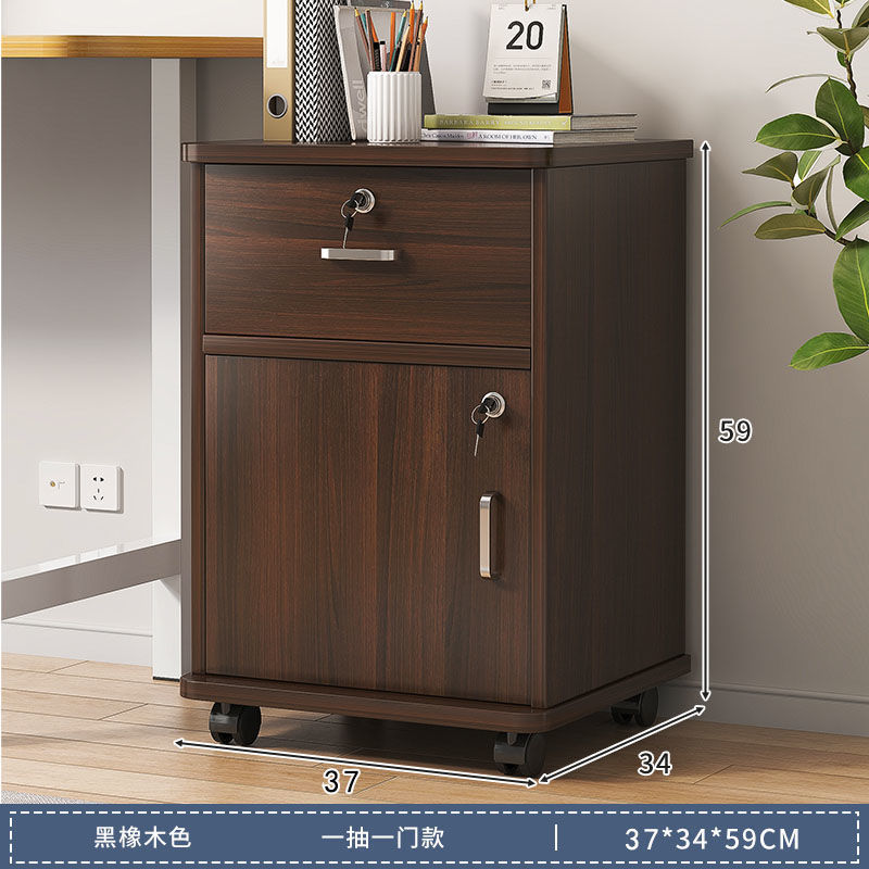 ファイルキャビネット オフィス木製ロック付き収納キャビネット モバイル収納キャビネット 引き出しキャビネット 車輪付き テーブル下の小さなテーブルキャビネット ローキャビネット|undefined