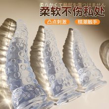 水晶透明假阳具阴茎幻龙成人女性高潮情趣女用品小玩具自慰器抽插